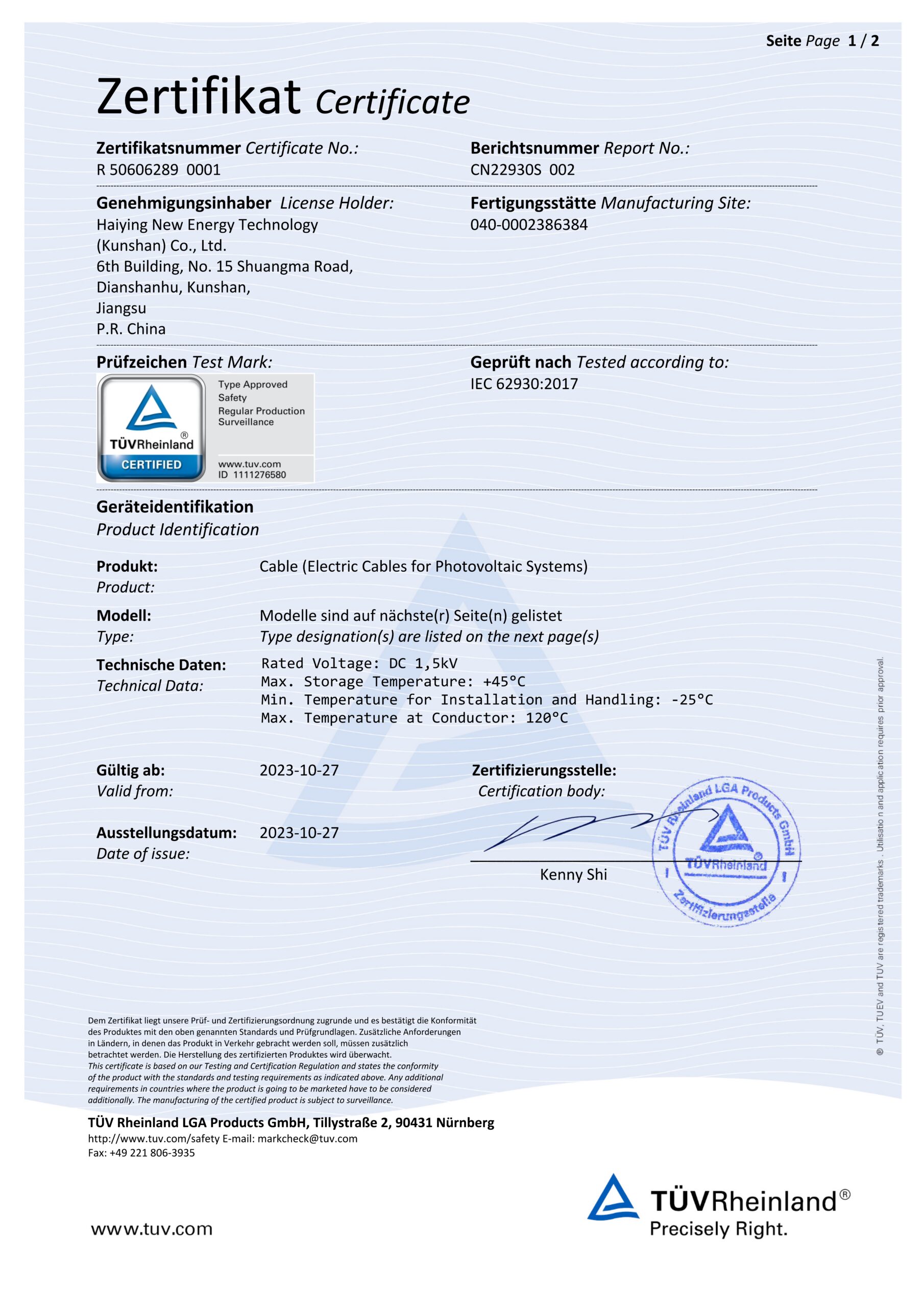 页面提取自－50606289 0001 cert extsigned 01